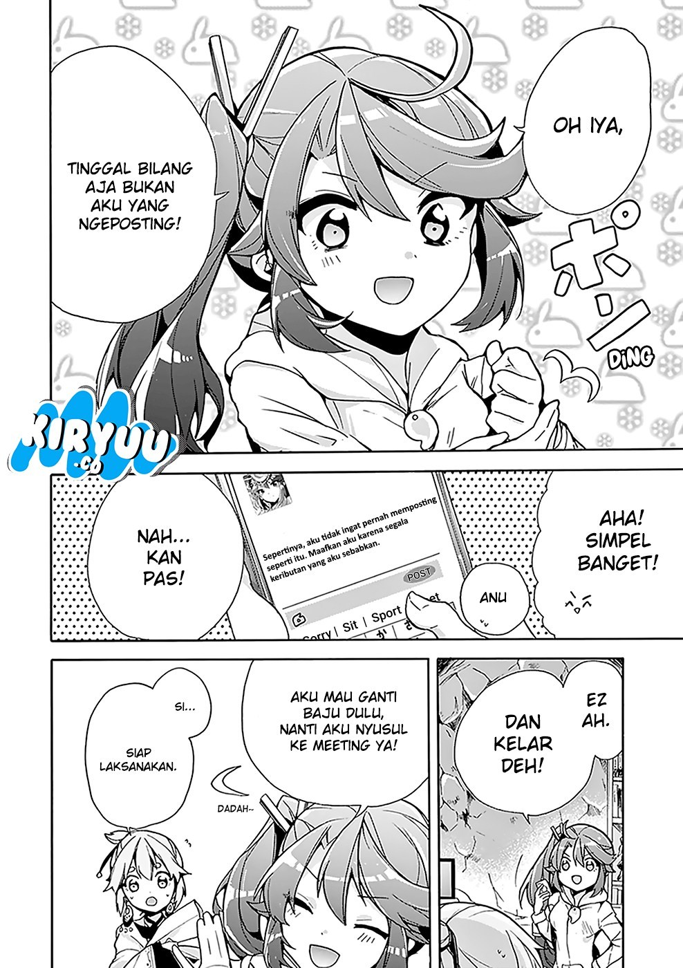 Amaterasu-san wa Hikikomoritai! Chapter 02