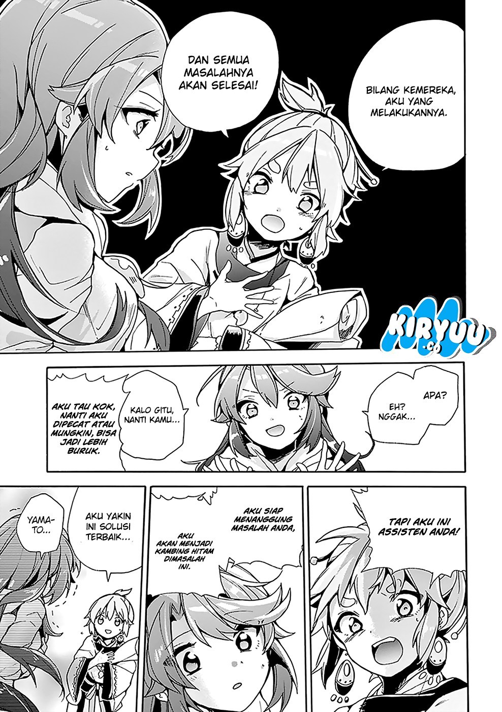 Amaterasu-san wa Hikikomoritai! Chapter 02