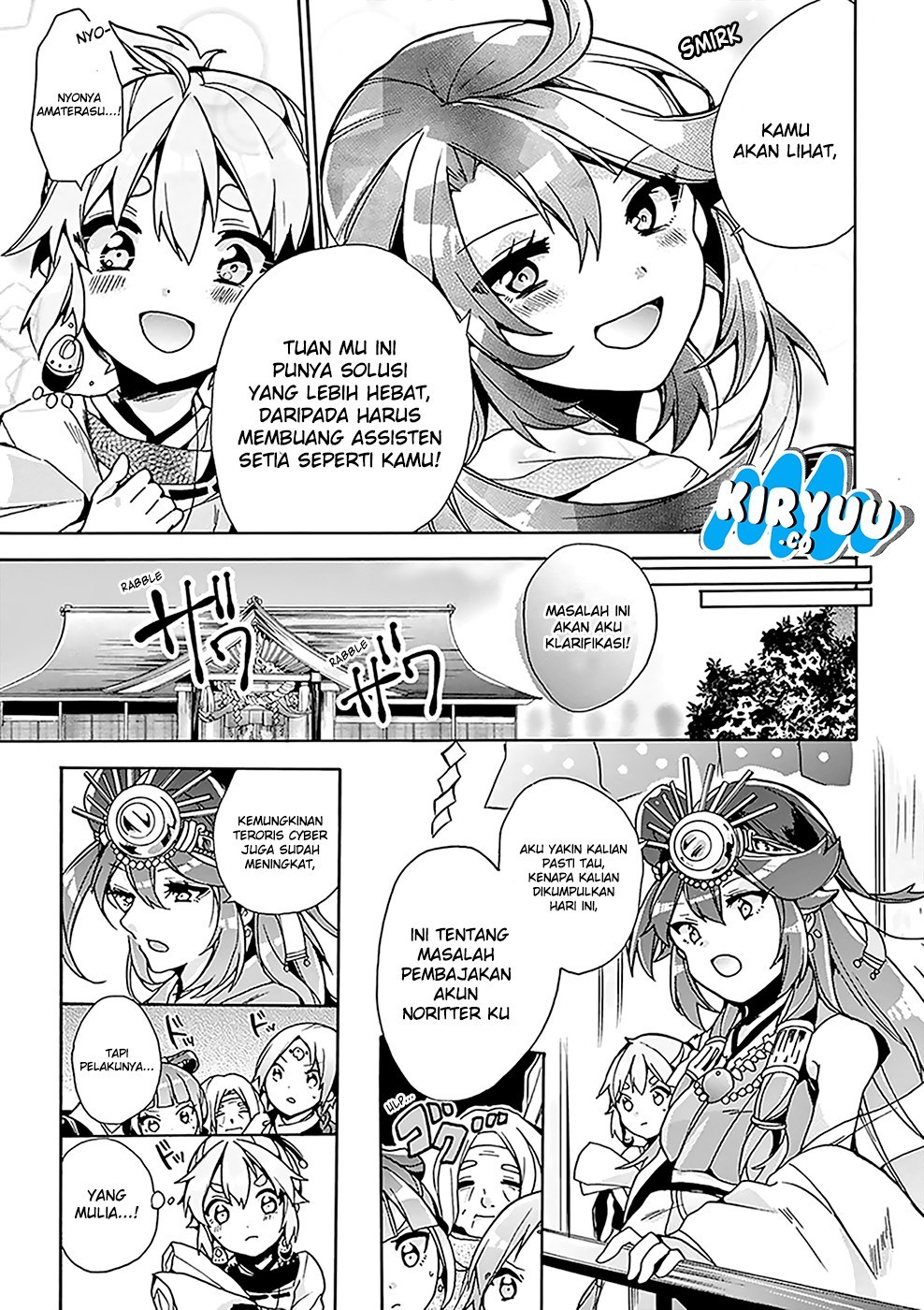 Amaterasu-san wa Hikikomoritai! Chapter 02