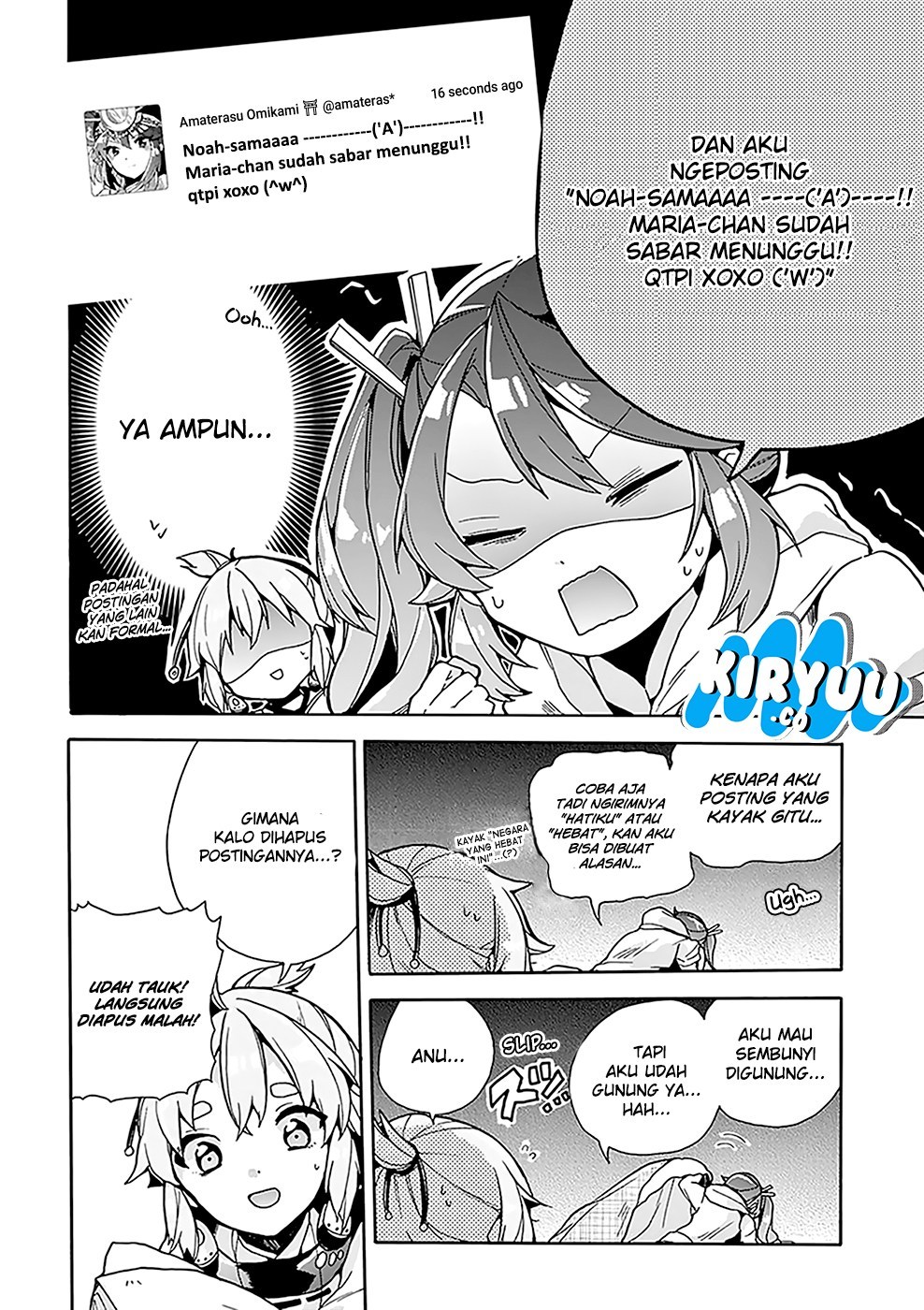 Amaterasu-san wa Hikikomoritai! Chapter 02