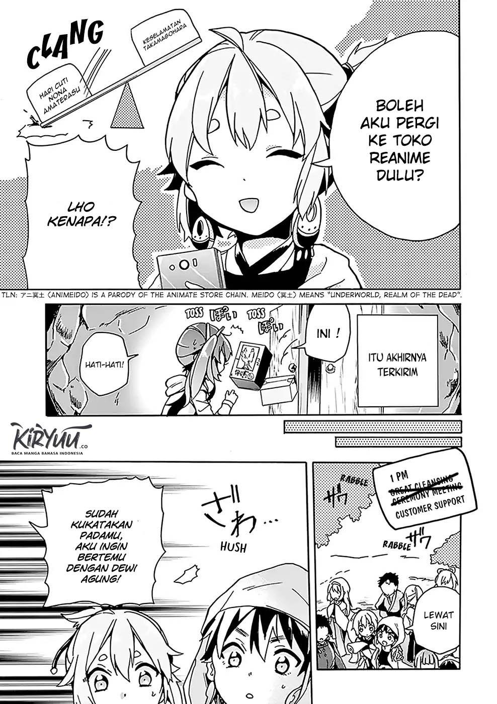 Amaterasu-san wa Hikikomoritai! Chapter 05