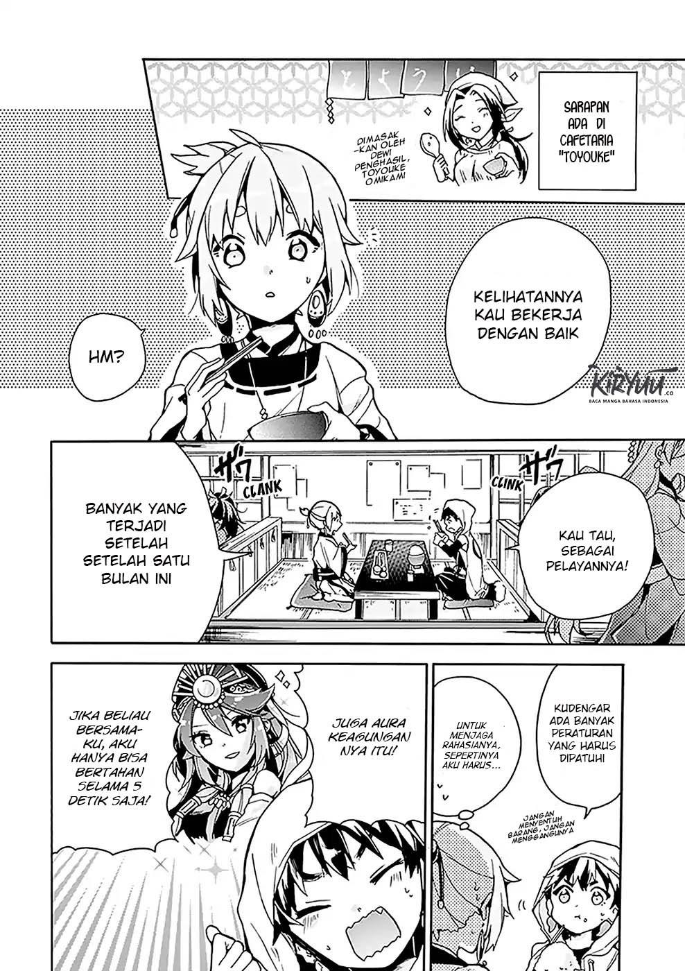 Amaterasu-san wa Hikikomoritai! Chapter 05