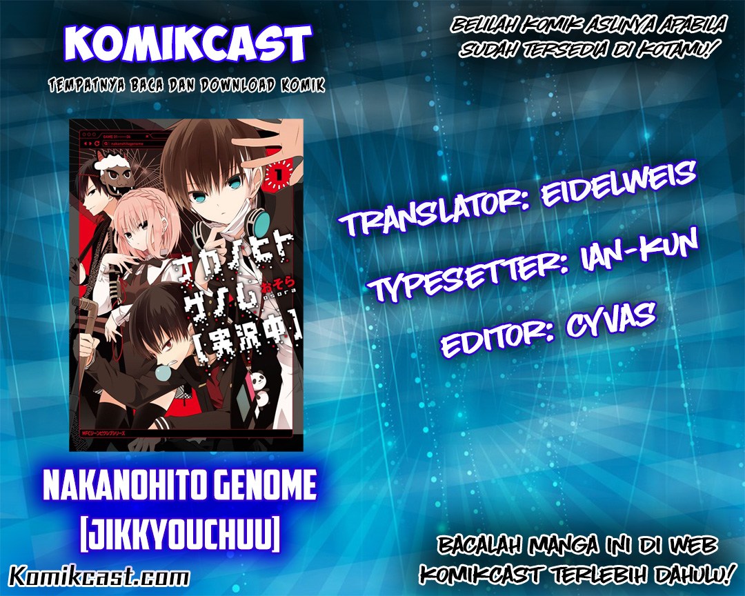 Nakanohito Genome [Jikkyouchuu] Chapter 03