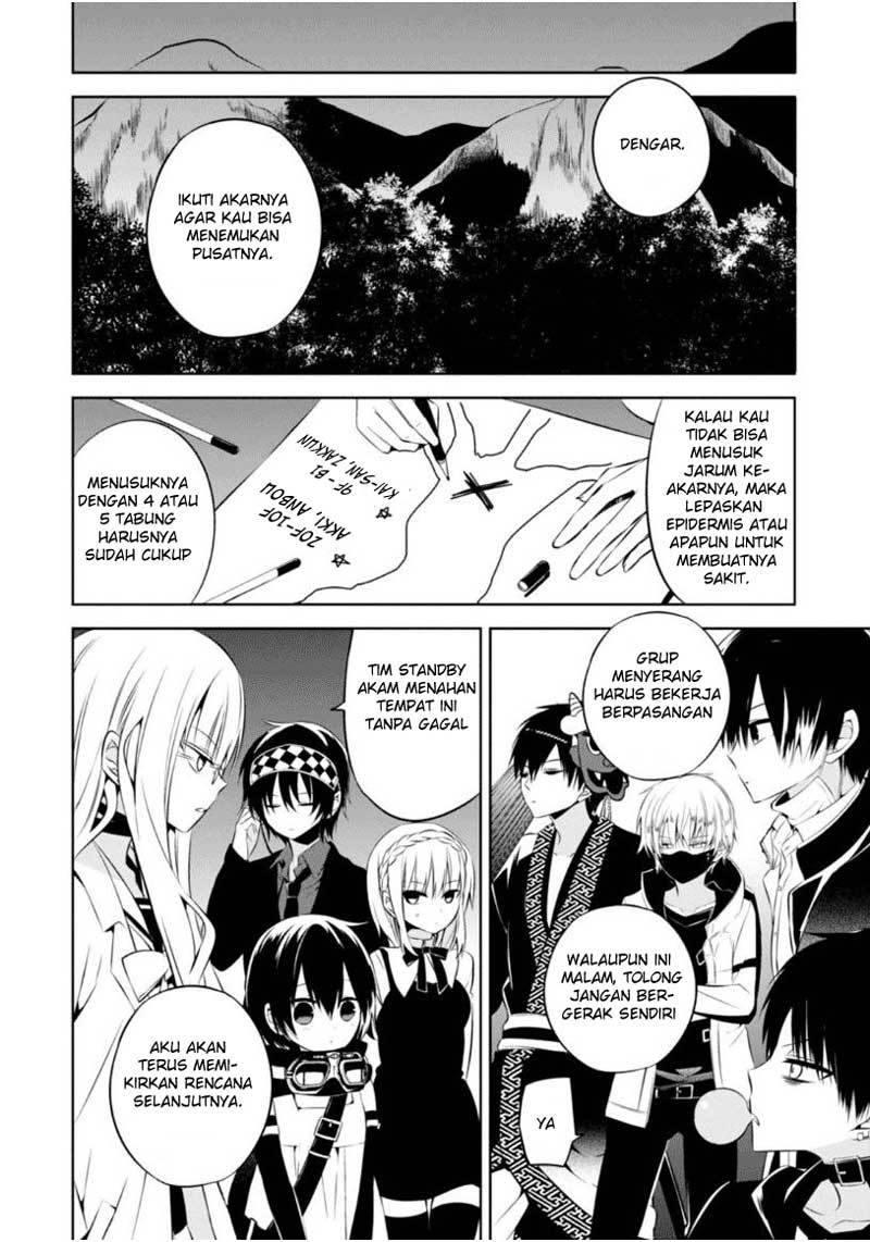 Nakanohito Genome [Jikkyouchuu] Chapter 08