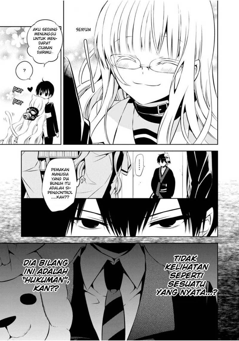 Nakanohito Genome [Jikkyouchuu] Chapter 08