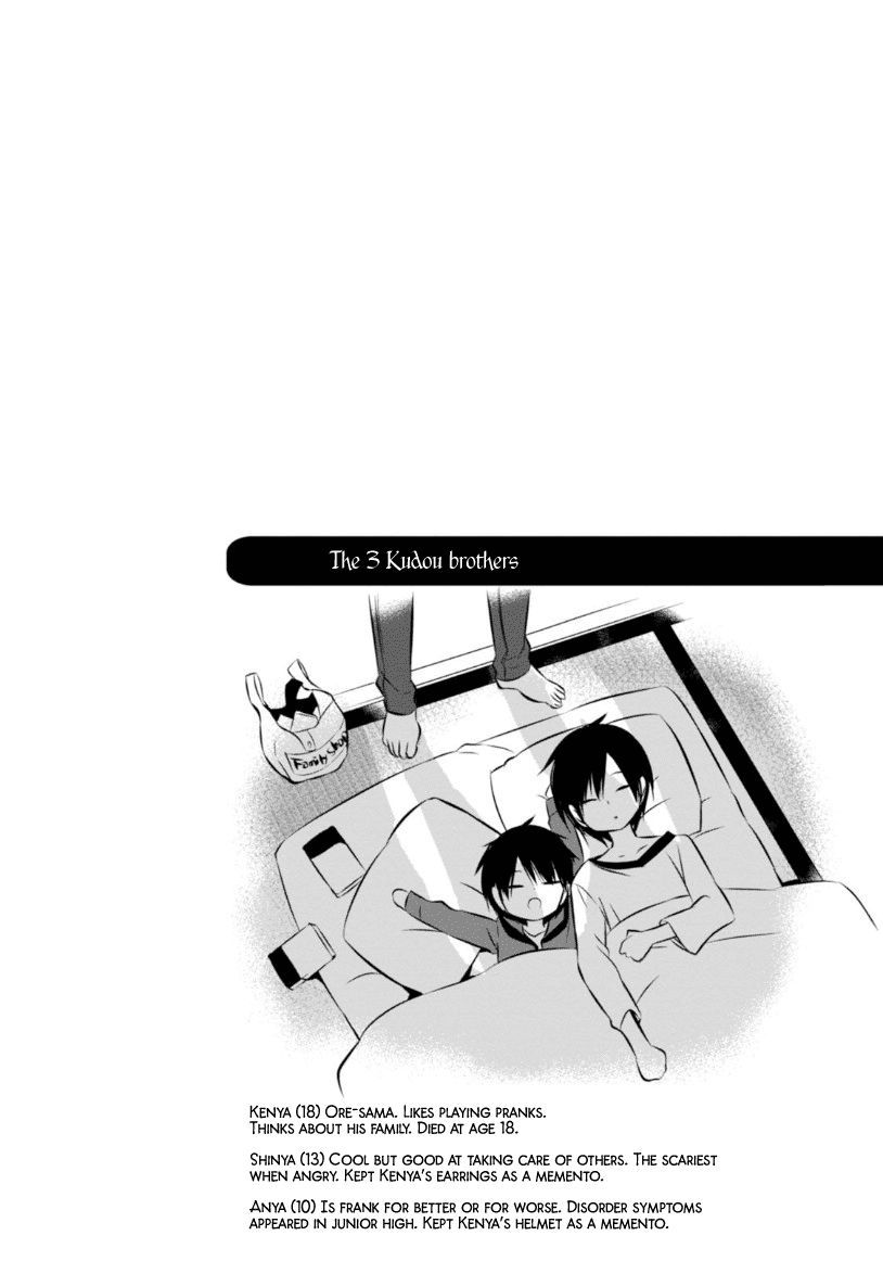 Nakanohito Genome [Jikkyouchuu] Chapter 15