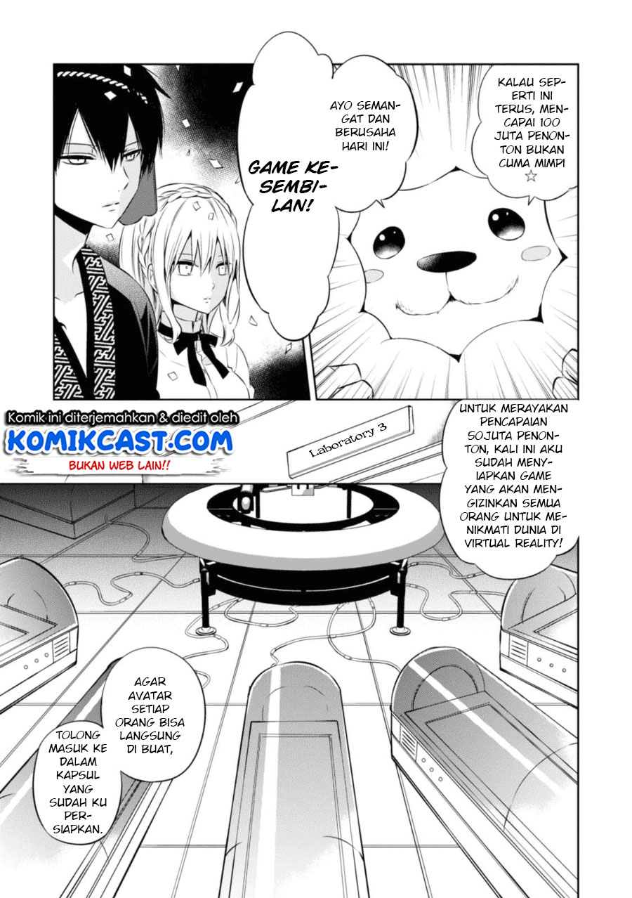 Nakanohito Genome [Jikkyouchuu] Chapter 25