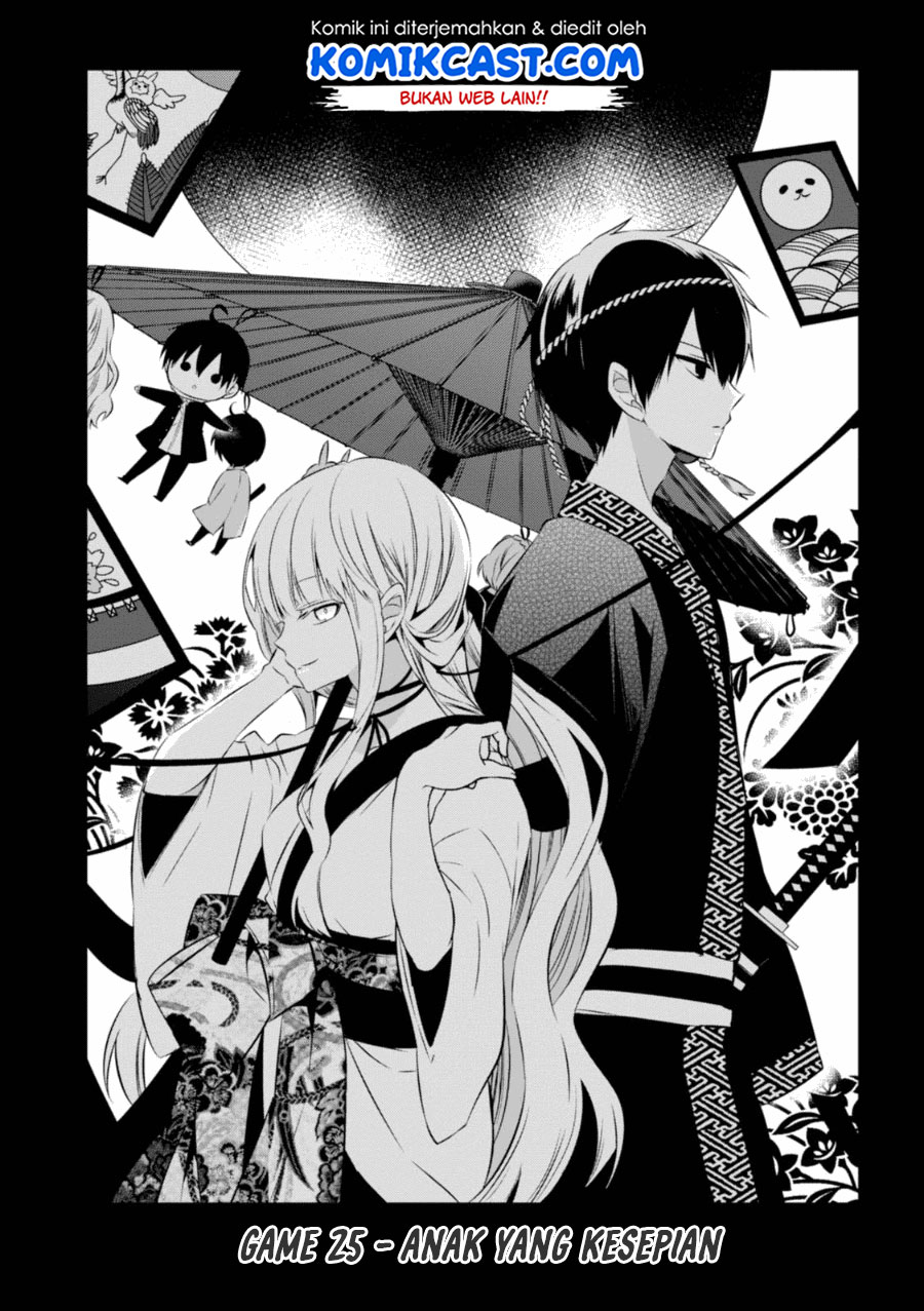 Nakanohito Genome [Jikkyouchuu] Chapter 25