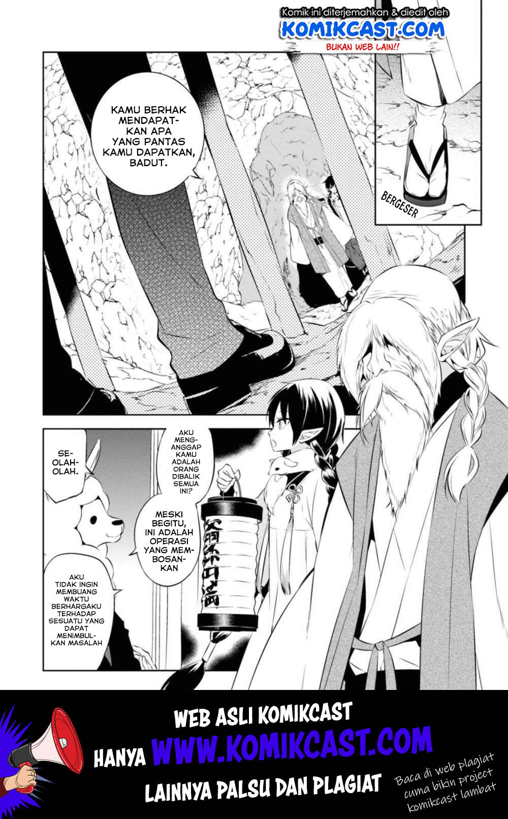 Nakanohito Genome [Jikkyouchuu] Chapter 31