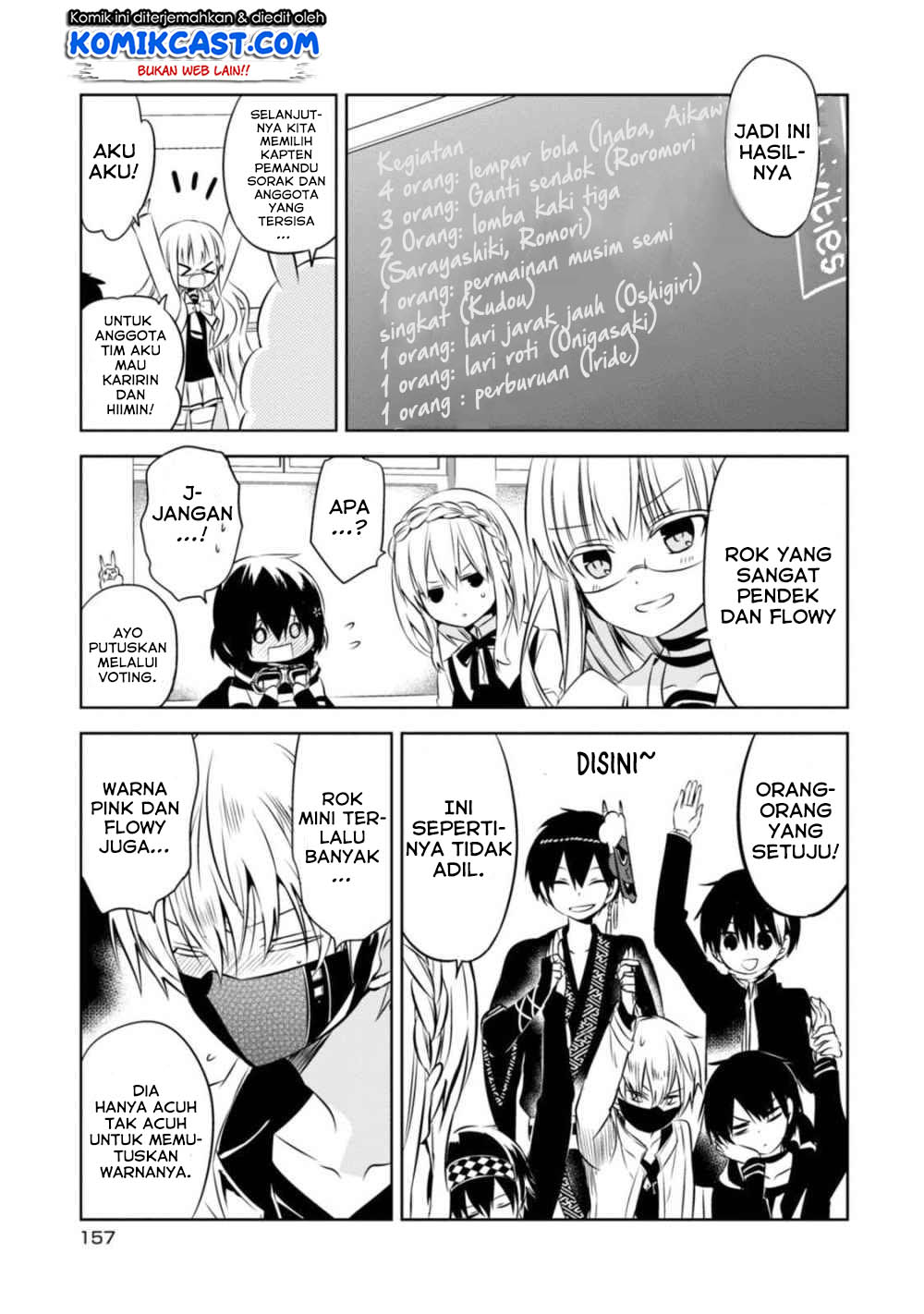 Nakanohito Genome [Jikkyouchuu] Chapter 33.5 page 7