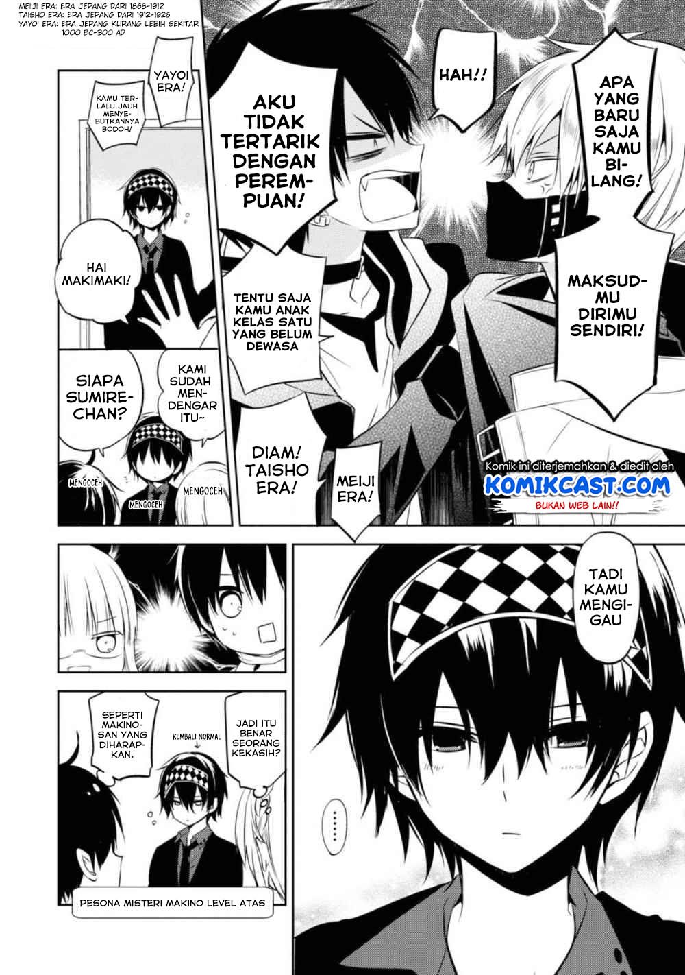 Nakanohito Genome [Jikkyouchuu] Chapter 33.5 page 4