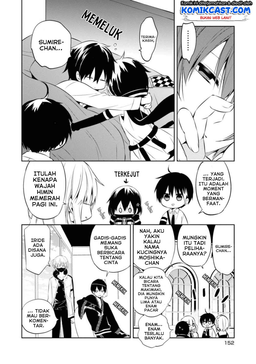 Nakanohito Genome [Jikkyouchuu] Chapter 33.5 page 2