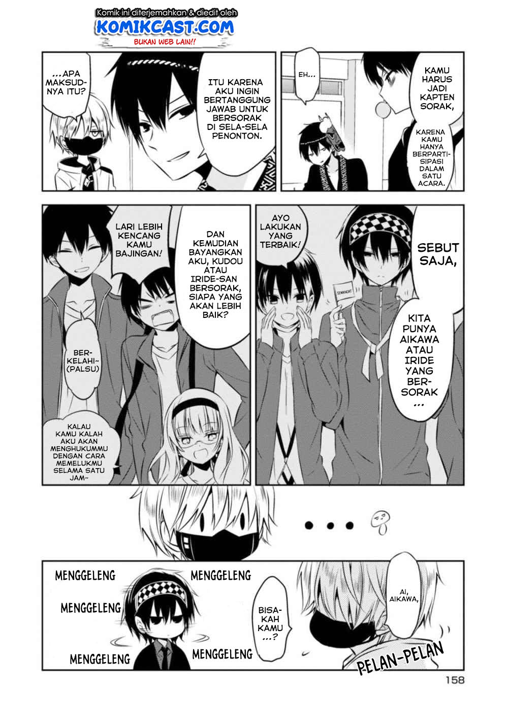 Nakanohito Genome [Jikkyouchuu] Chapter 33.5 page 8