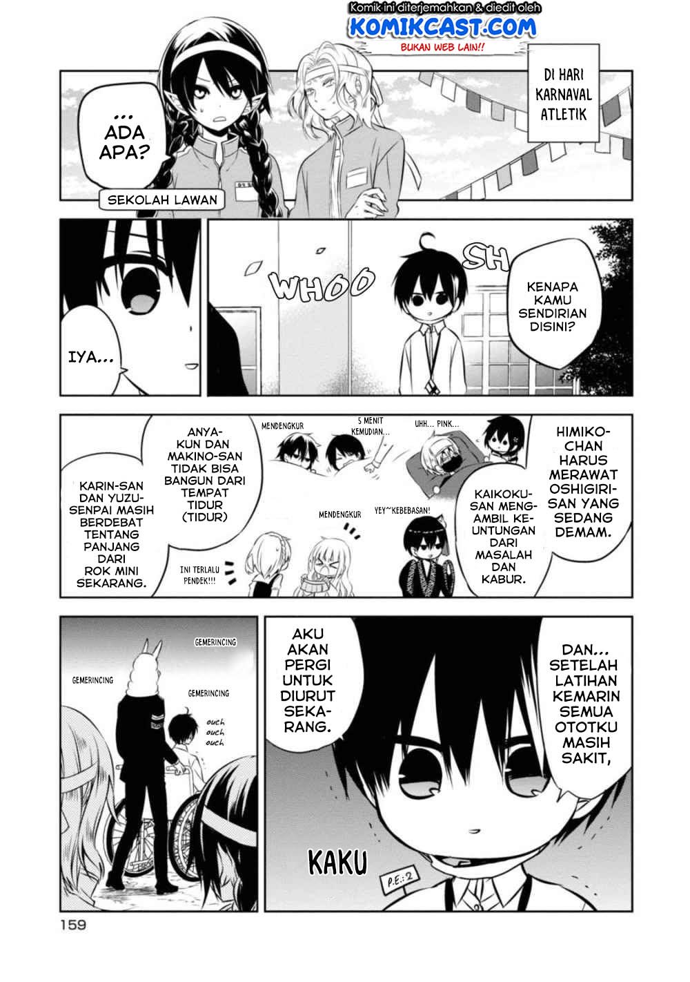 Nakanohito Genome [Jikkyouchuu] Chapter 33.5 page 9