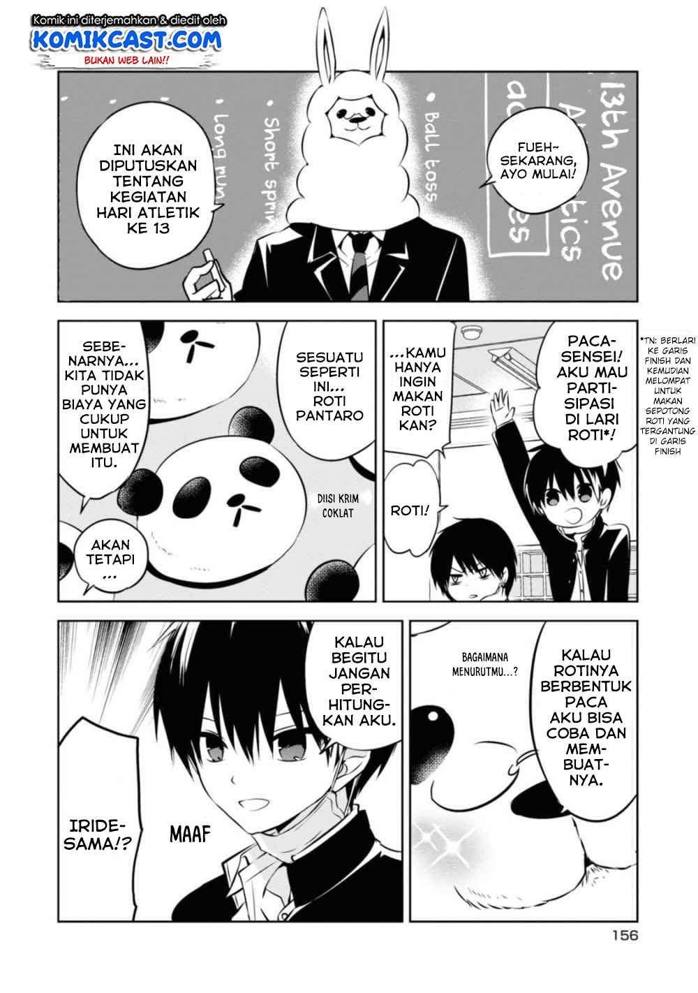 Nakanohito Genome [Jikkyouchuu] Chapter 33.5 page 6