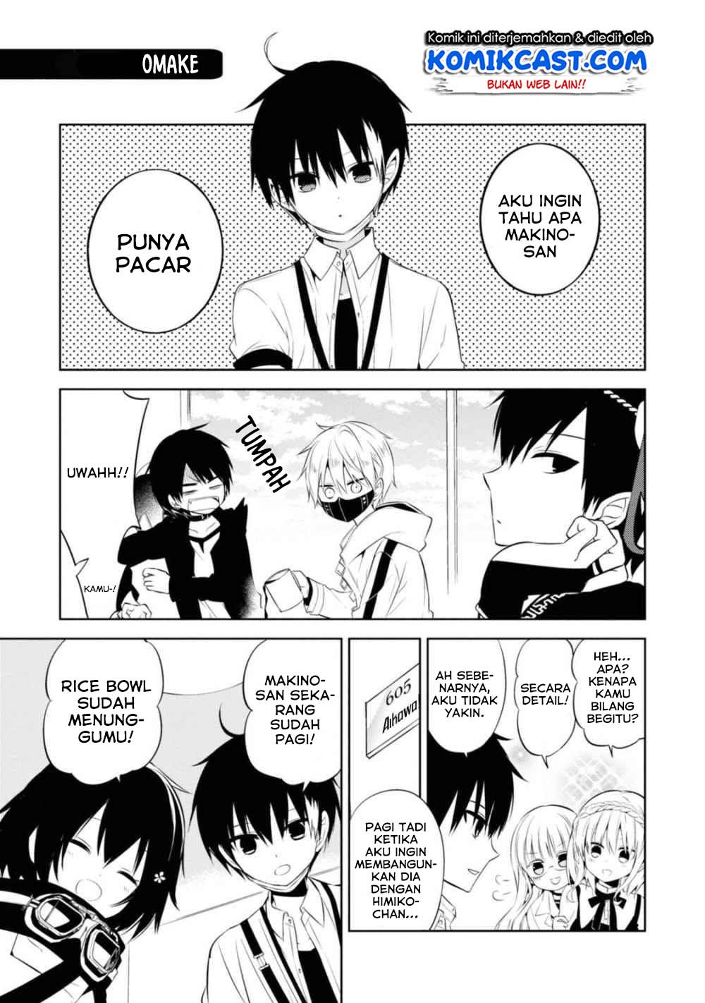Nakanohito Genome [Jikkyouchuu] Chapter 33.5 page 1