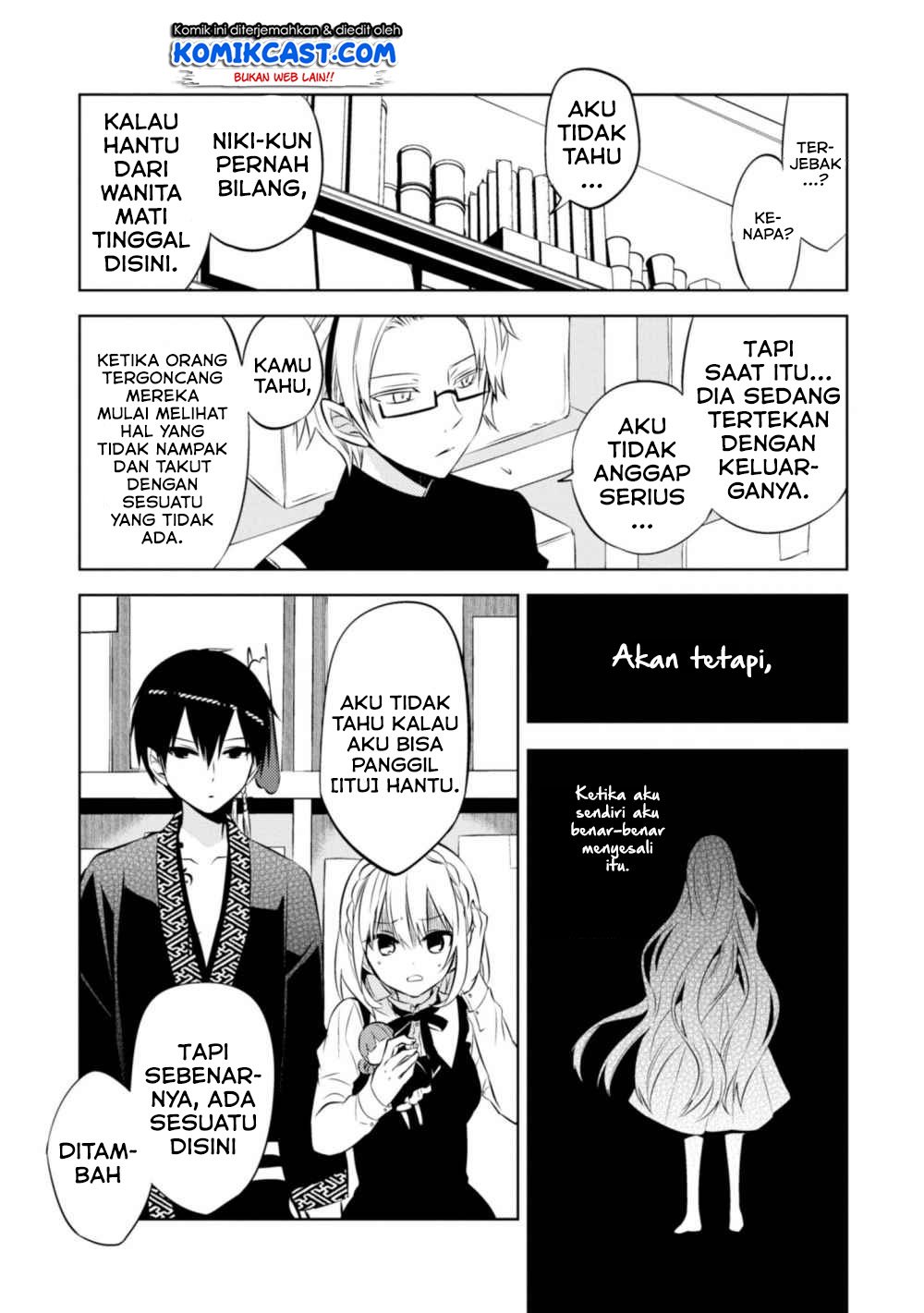 Nakanohito Genome [Jikkyouchuu] Chapter 34