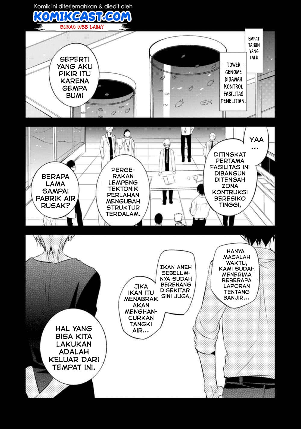 Nakanohito Genome [Jikkyouchuu] Chapter 35