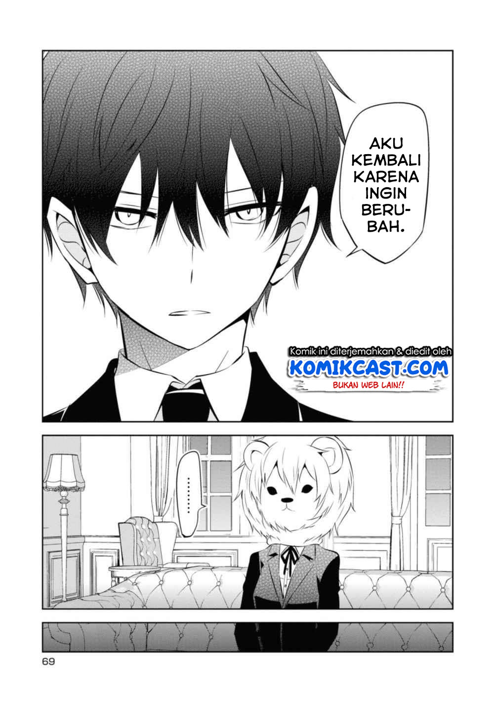 Nakanohito Genome [Jikkyouchuu] Chapter 35