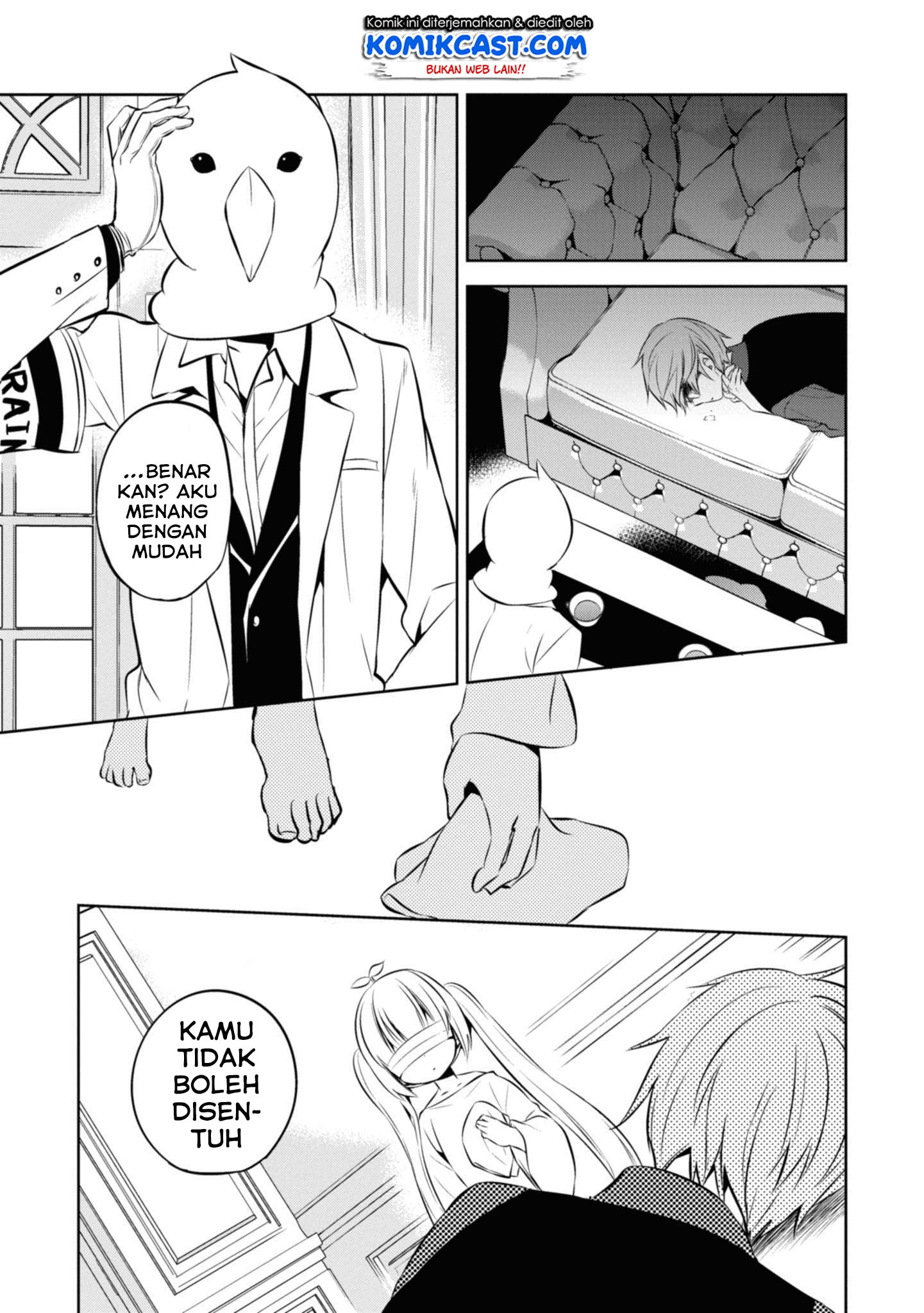 Nakanohito Genome [Jikkyouchuu] Chapter 37