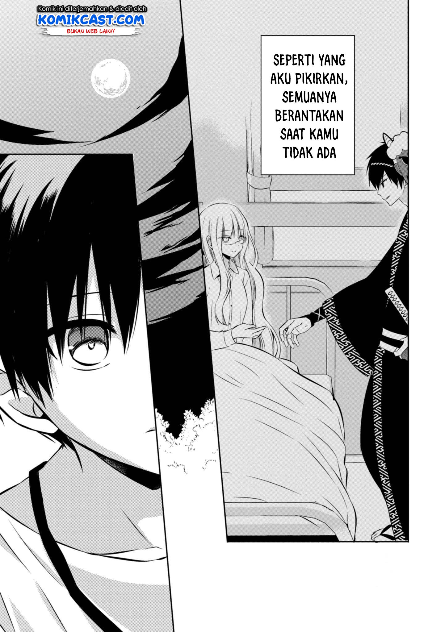 Nakanohito Genome [Jikkyouchuu] Chapter 39