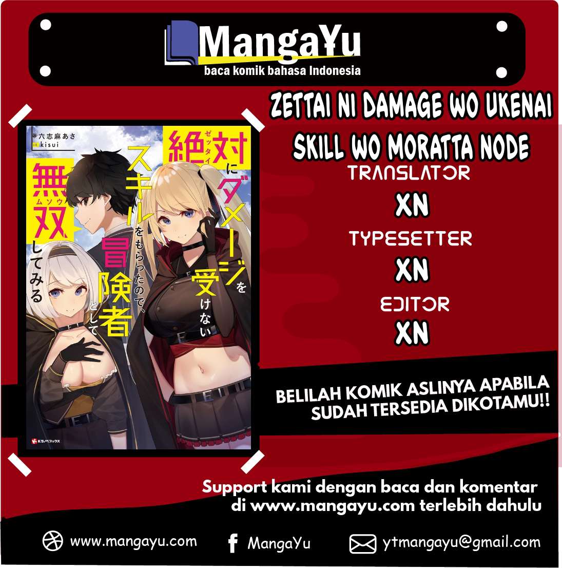 Zettai ni Damage wo Ukenai Skill wo Moratta node, Boukensha to shite Musou shite miru Chapter 01