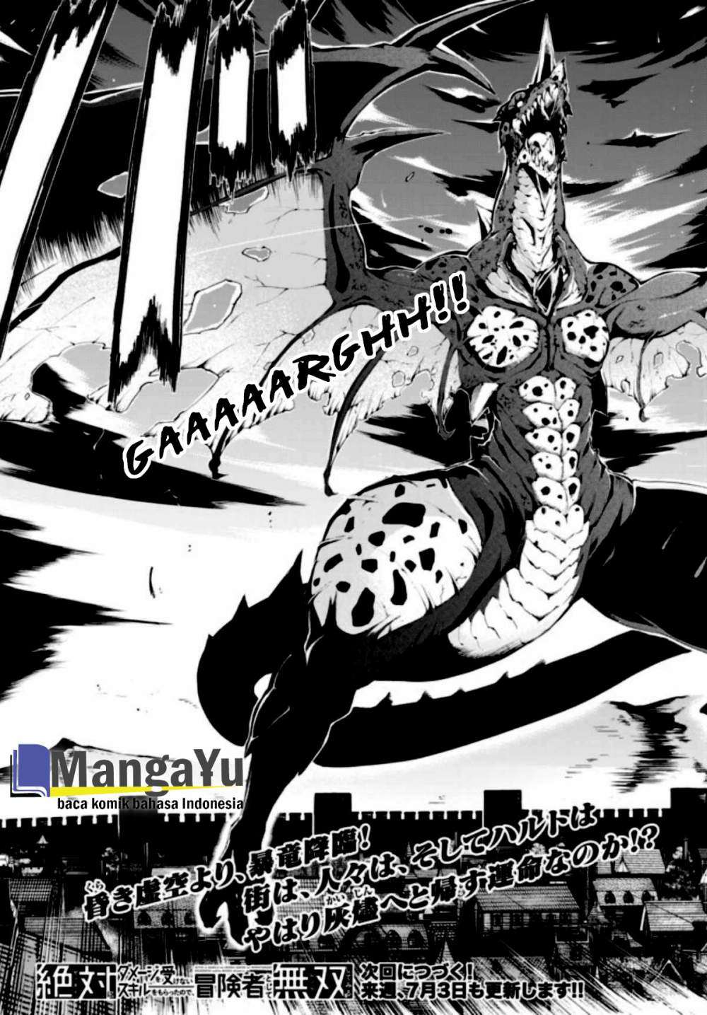 Zettai ni Damage wo Ukenai Skill wo Moratta node, Boukensha to shite Musou shite miru Chapter 01