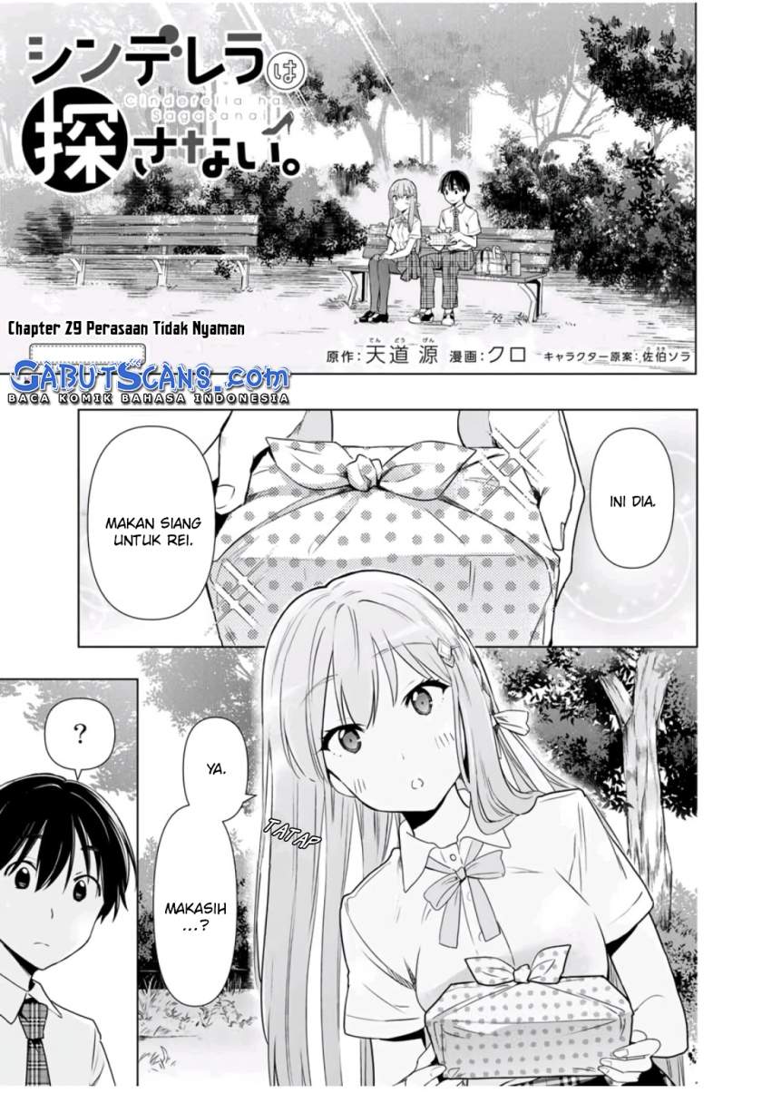 Cinderella wa Sagasanai Chapter 29