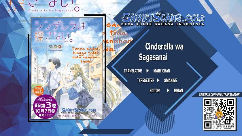 Cinderella wa Sagasanai Chapter 35