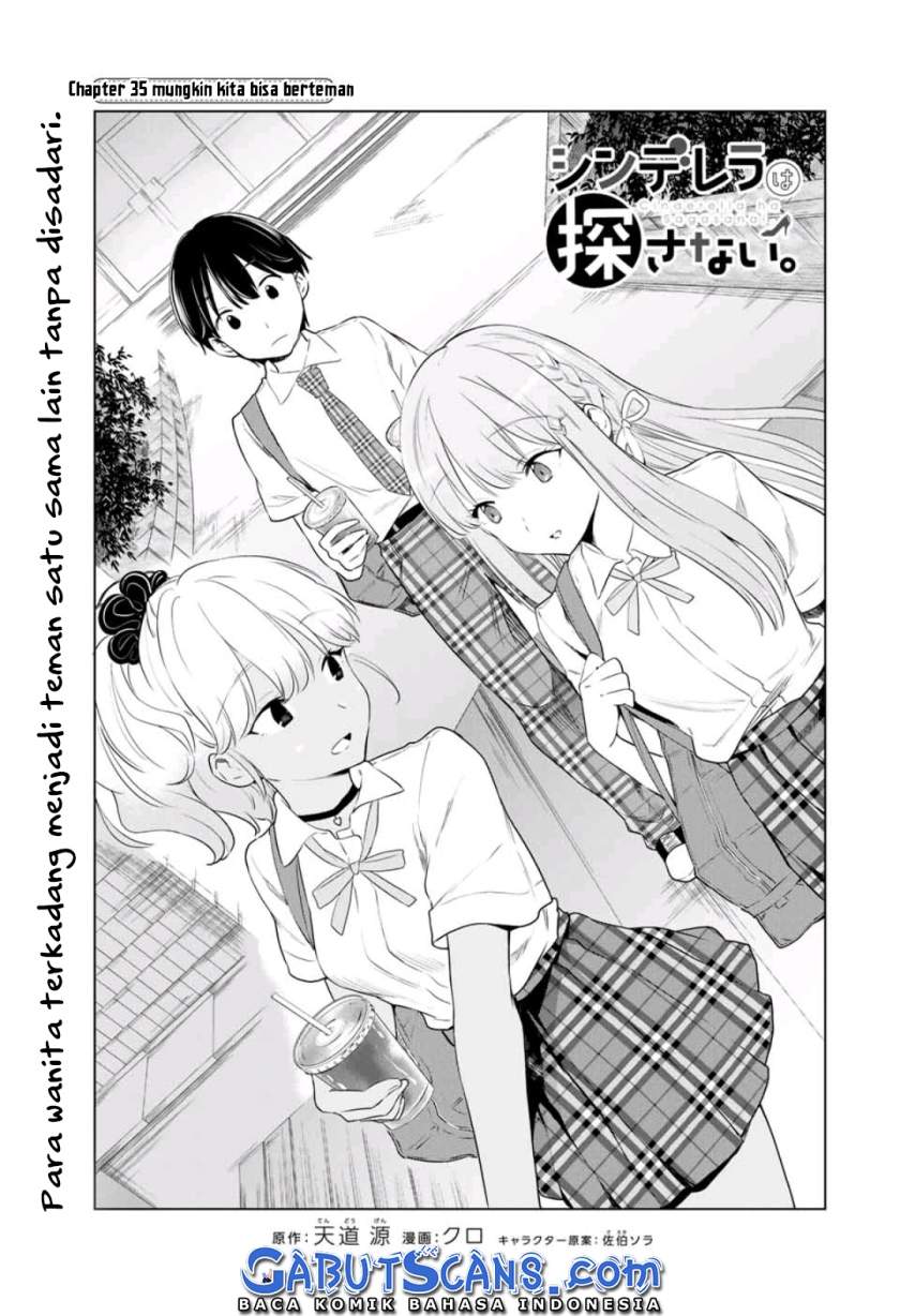 Cinderella wa Sagasanai Chapter 35