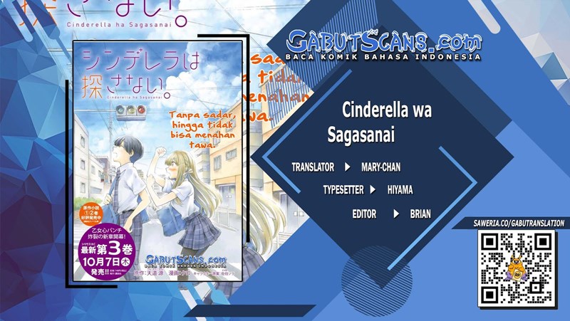 Cinderella wa Sagasanai Chapter 37
