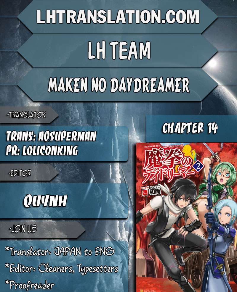 Maken no Daydreamer Chapter 14