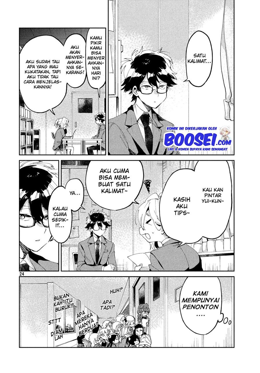 Tomodachi to Shite Daisuki Chapter 06