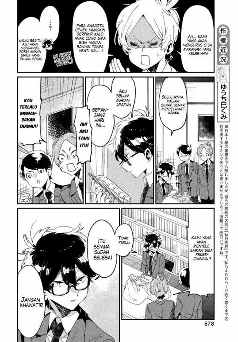 Tomodachi to Shite Daisuki Chapter 12