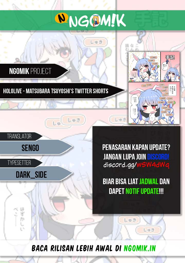 Hololive – Matsubara Tsuyoshi’s Twitter Shorts Chapter 03 page 0