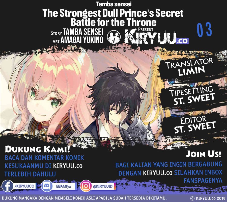 The Strongest Dull Prince’s Secret Battle for the Throne Chapter 03