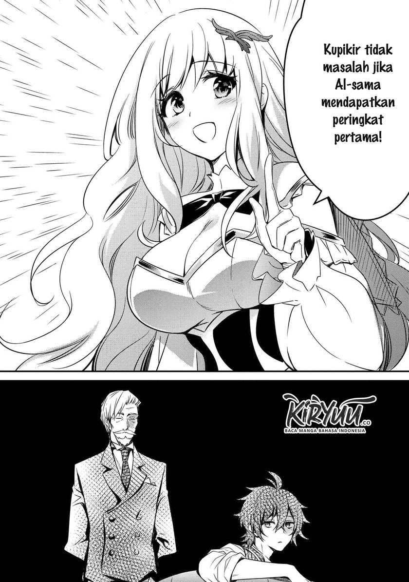 The Strongest Dull Prince’s Secret Battle for the Throne Chapter 07