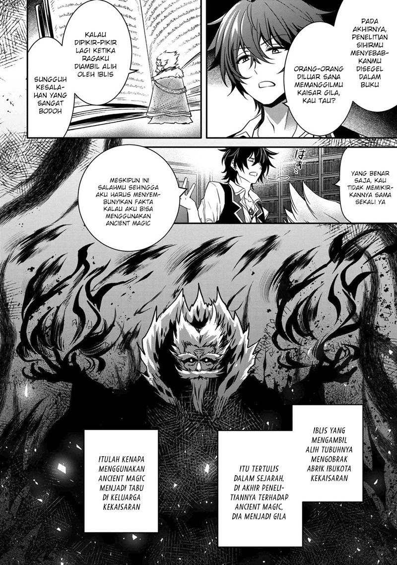 The Strongest Dull Prince’s Secret Battle for the Throne Chapter 09.1