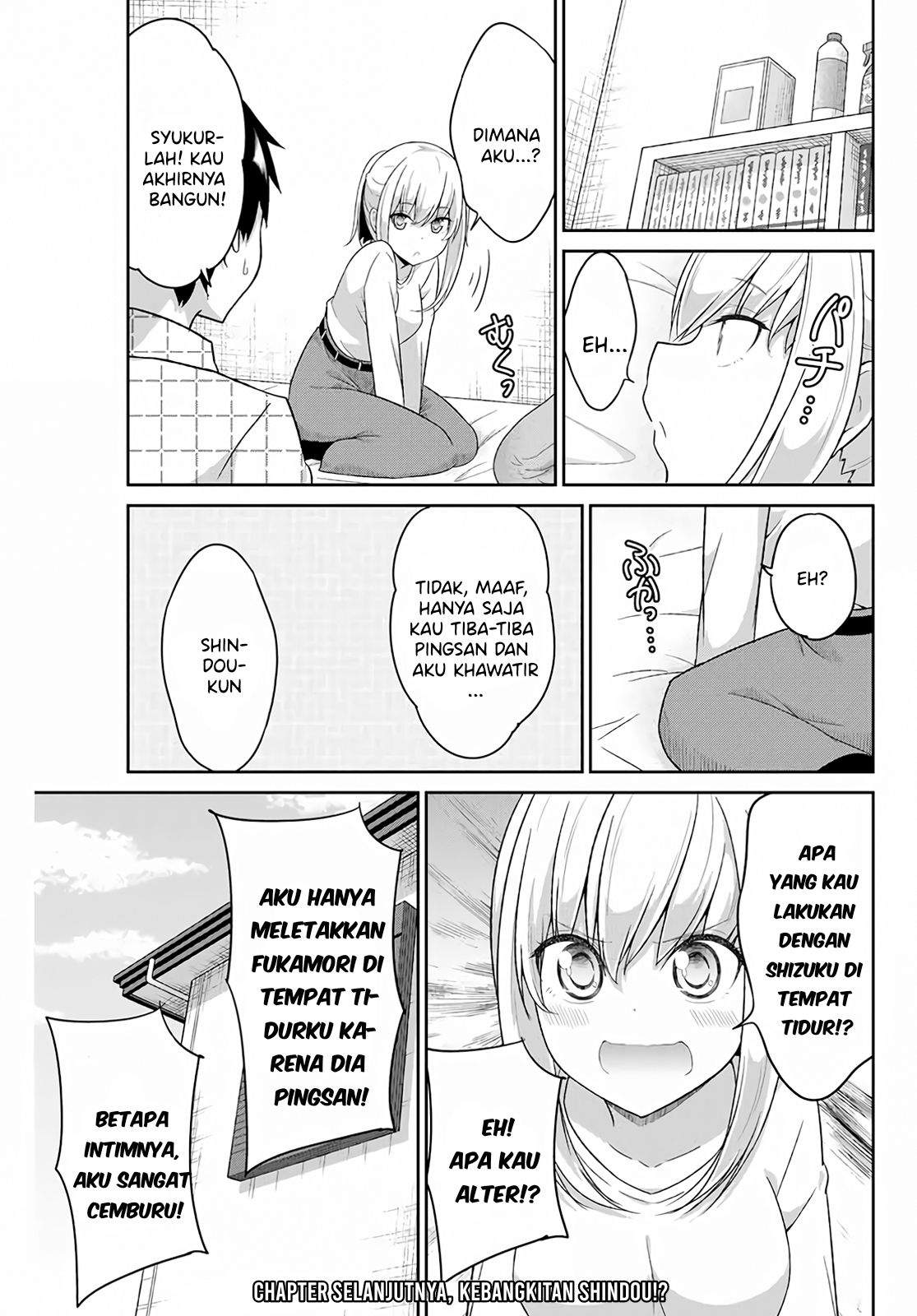 Dual na Kanojo no Taoshikata Chapter 14