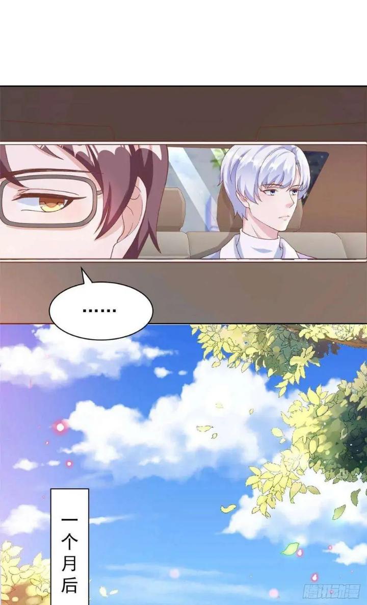 Be a Big Boss From Spending Money chapter 24 halaman 17