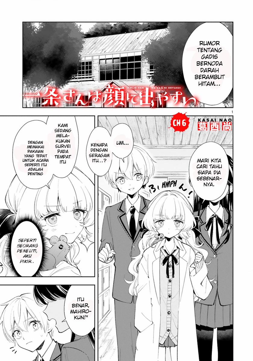 Ichijou-san wa Kao ni Deyasui Chapter 06