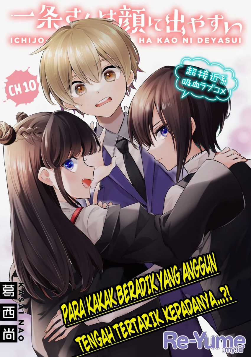 Ichijou-san wa Kao ni Deyasui Chapter 10