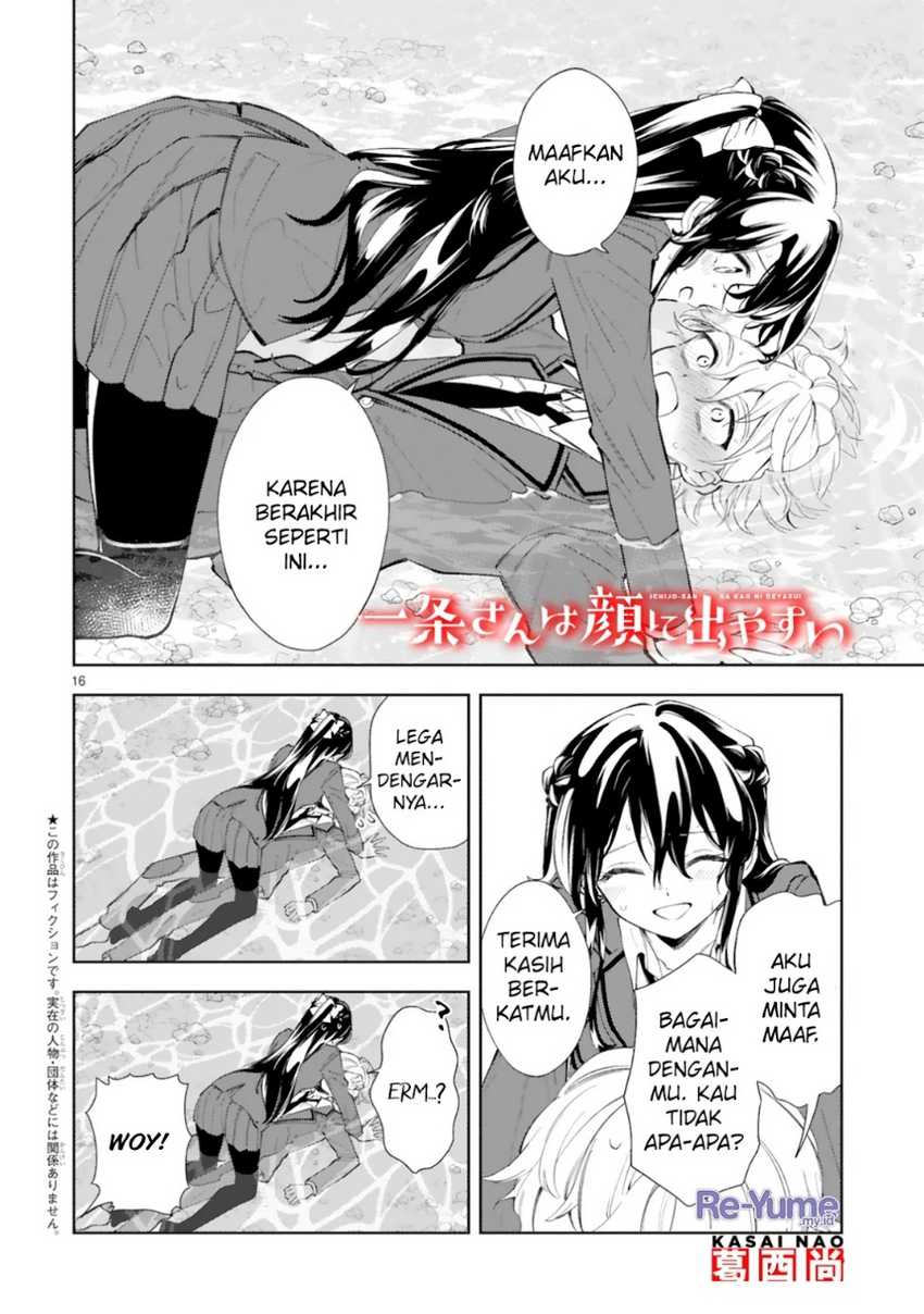 Ichijou-san wa Kao ni Deyasui Chapter 11