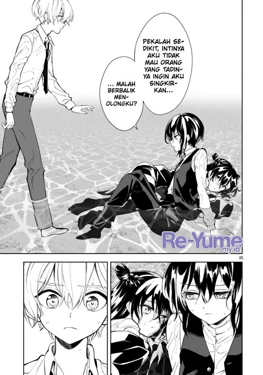 Ichijou-san wa Kao ni Deyasui Chapter 11