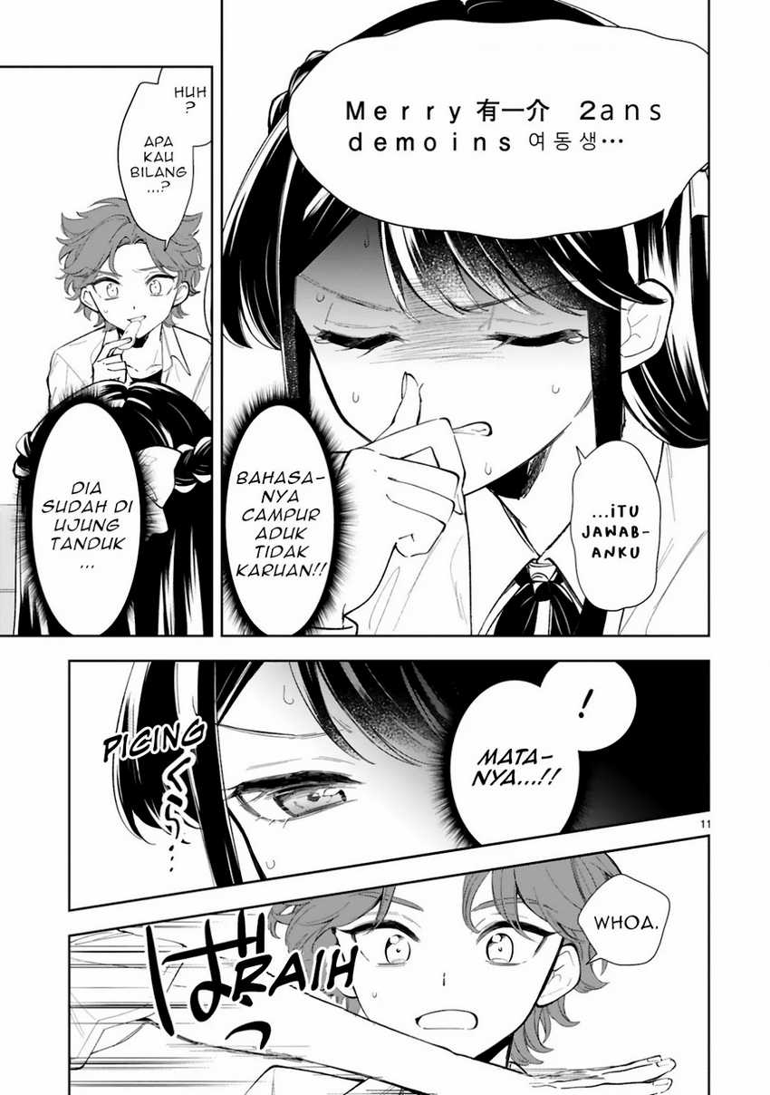 Ichijou-san wa Kao ni Deyasui Chapter 13