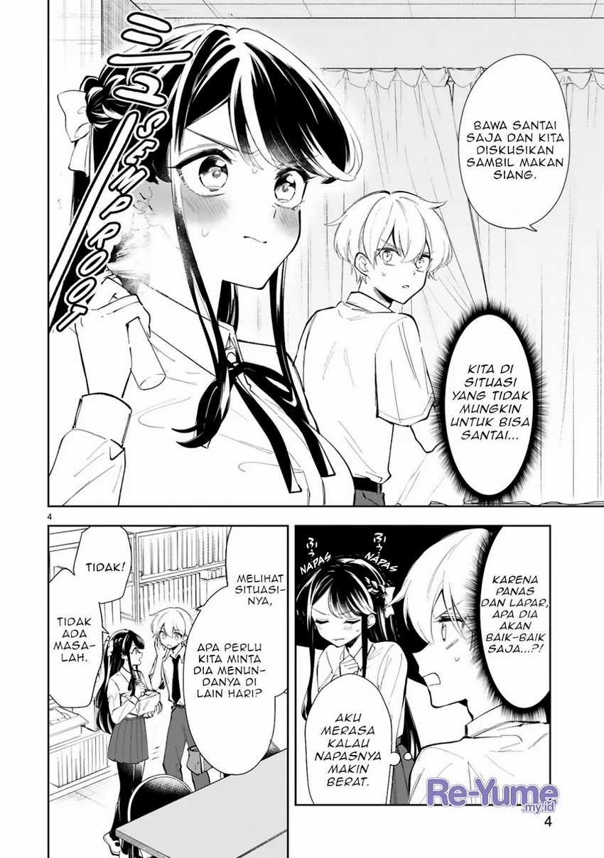 Ichijou-san wa Kao ni Deyasui Chapter 14