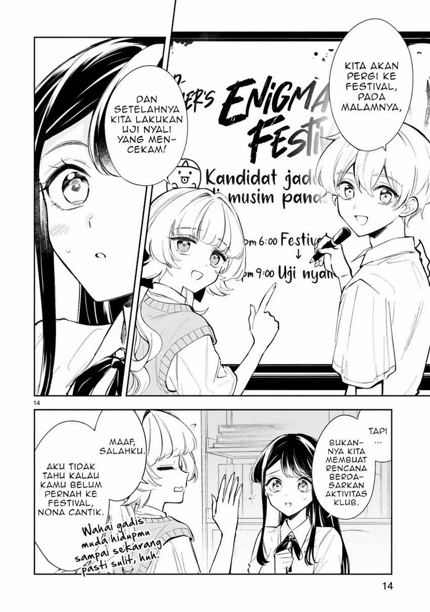 Ichijou-san wa Kao ni Deyasui Chapter 14