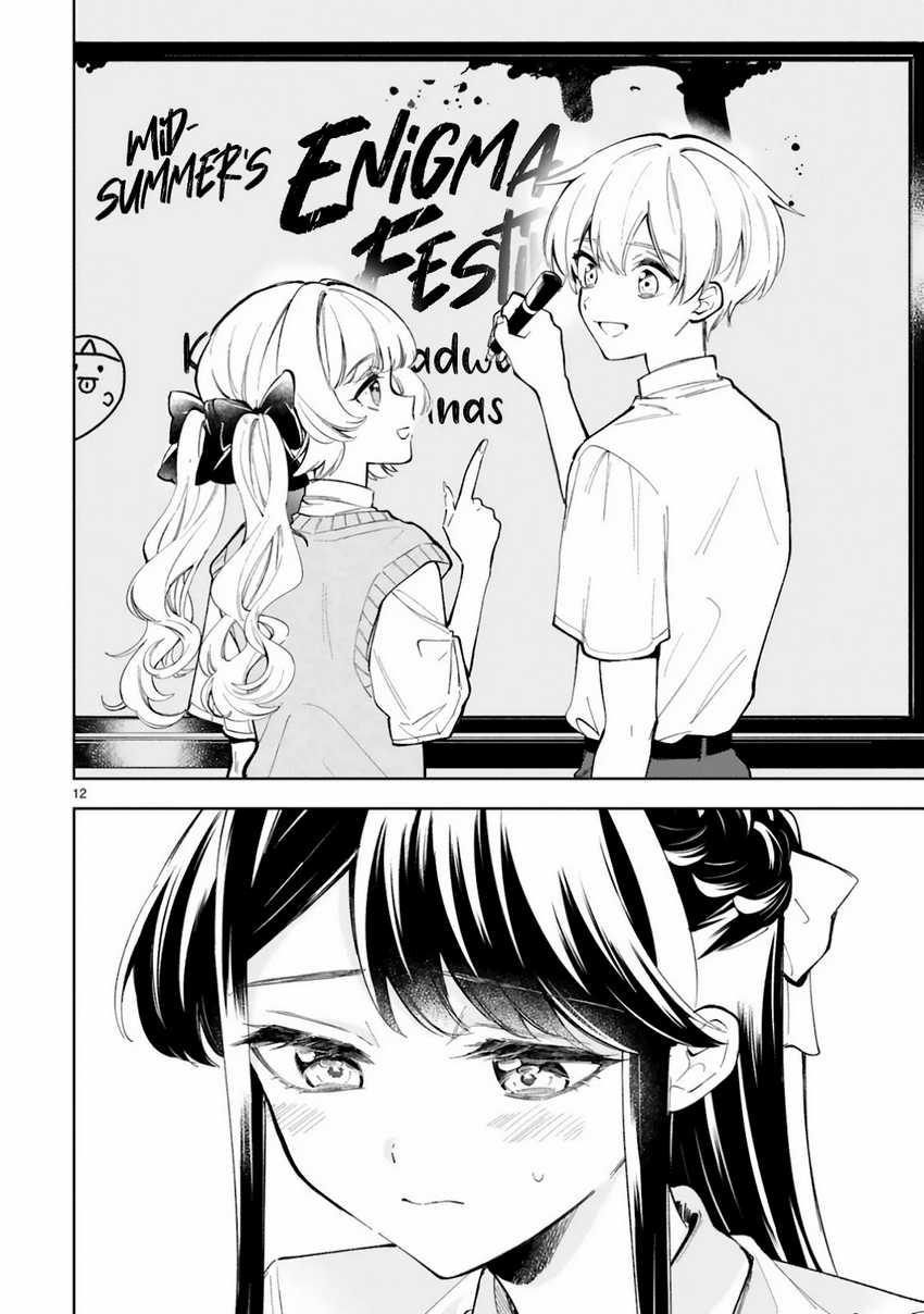 Ichijou-san wa Kao ni Deyasui Chapter 14