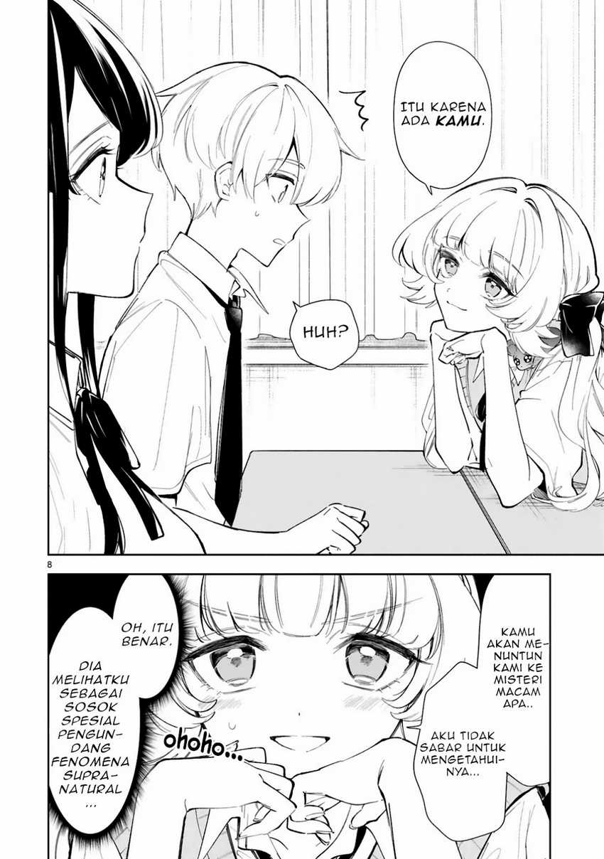 Ichijou-san wa Kao ni Deyasui Chapter 14