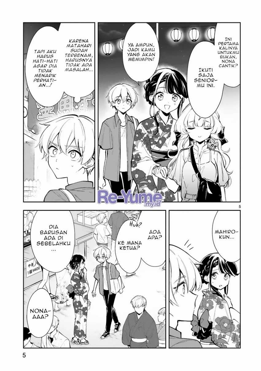 Ichijou-san wa Kao ni Deyasui Chapter 15.1